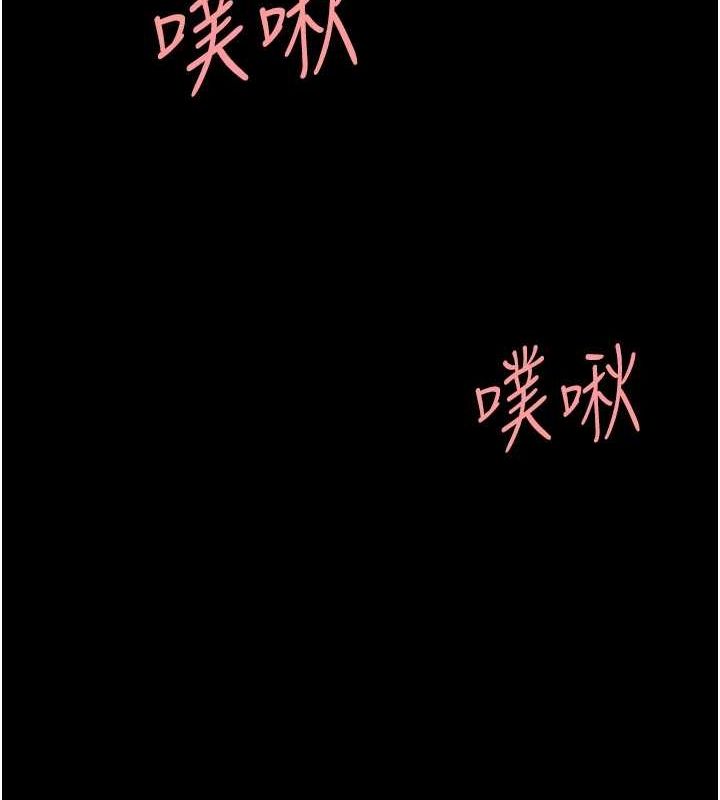 [韩国漫画] 复仇母女丼 剧情,熟女人妻#[203P]-121