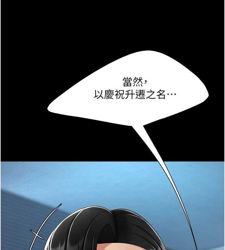 [韩国漫画] 复仇母女丼 剧情,熟女人妻#[203P]-147