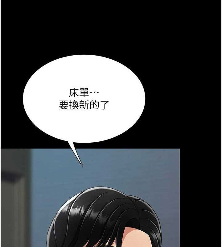 [韩国漫画] 复仇母女丼 剧情,熟女人妻#[203P]-176