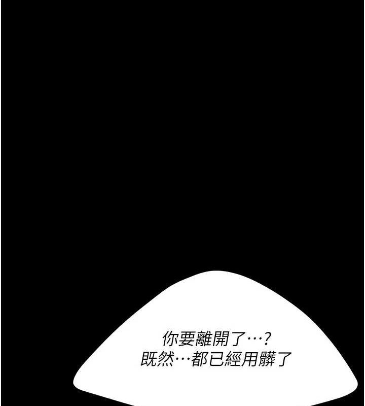 [韩国漫画] 复仇母女丼 剧情,熟女人妻#[203P]-183