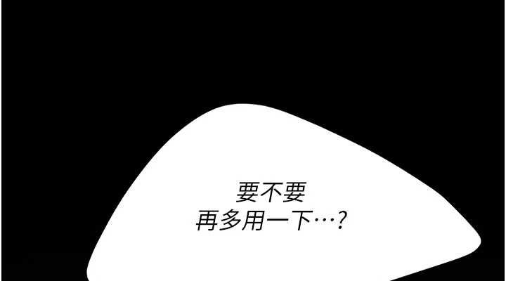 [韩国漫画] 复仇母女丼 剧情,熟女人妻#[203P]-186