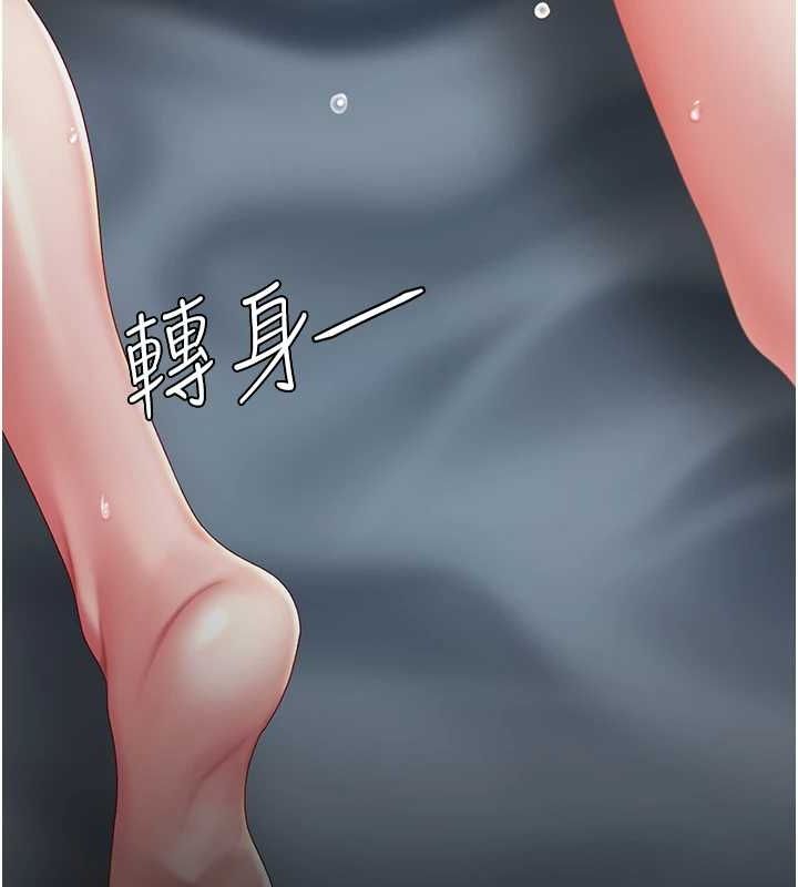 [韩国漫画] 复仇母女丼 剧情,熟女人妻#[203P]-189