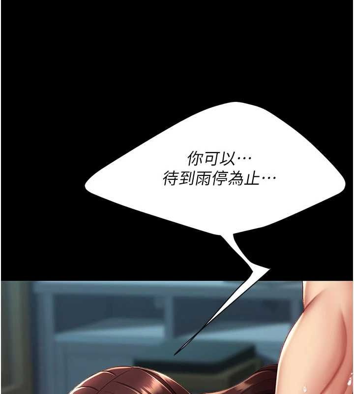 [韩国漫画] 复仇母女丼 剧情,熟女人妻#[203P]-193