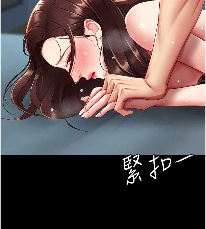 [韩国漫画] 复仇母女丼 剧情,熟女人妻#[203P]-194
