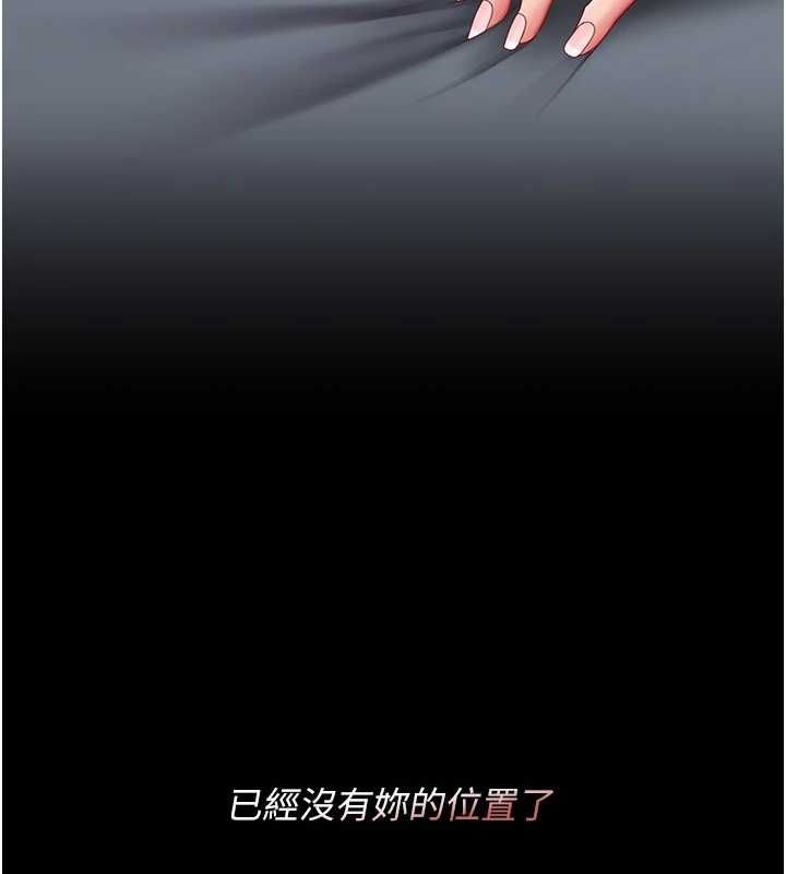 [韩国漫画] 复仇母女丼 剧情,熟女人妻#[203P]-201