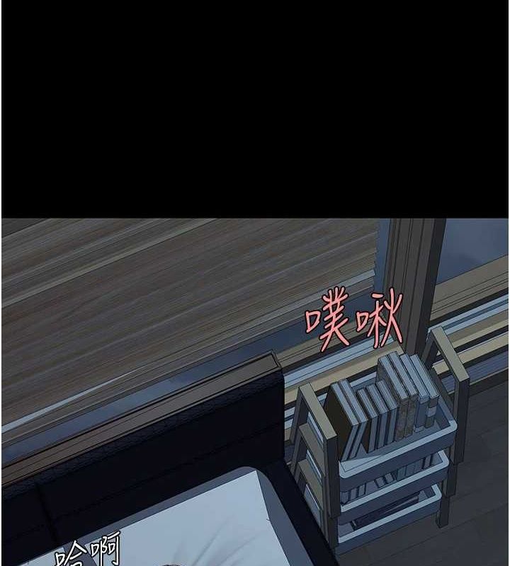 [韩国漫画] 复仇母女丼 剧情,熟女人妻#[203P]-23