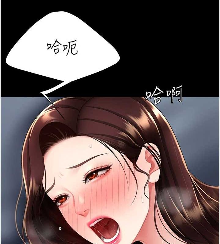 [韩国漫画] 复仇母女丼 剧情,熟女人妻#[203P]-28