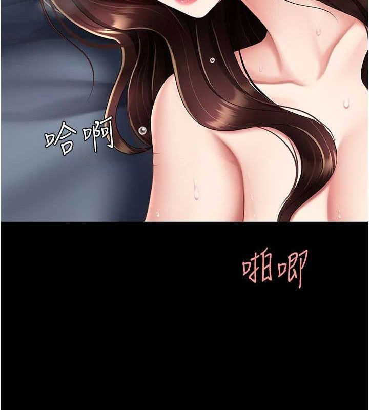 [韩国漫画] 复仇母女丼 剧情,熟女人妻#[203P]-29