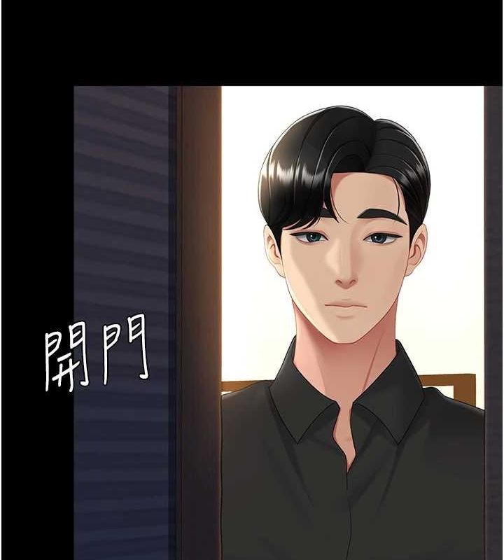 [韩国漫画] 复仇母女丼 剧情,熟女人妻#[203P]-4