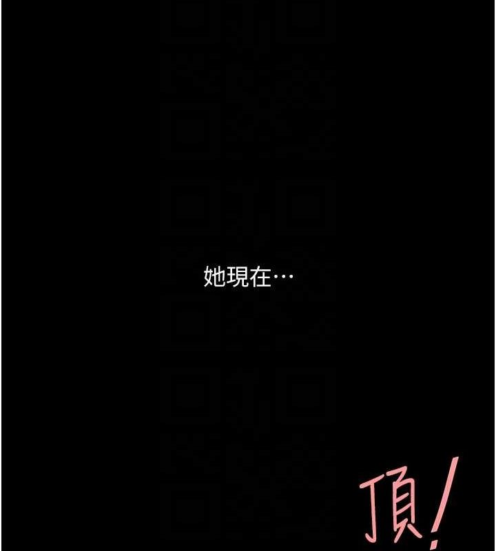 [韩国漫画] 复仇母女丼 剧情,熟女人妻#[203P]-48