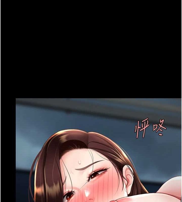 [韩国漫画] 复仇母女丼 剧情,熟女人妻#[203P]-66