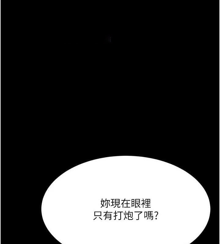 [韩国漫画] 复仇母女丼 剧情,熟女人妻#[203P]-74