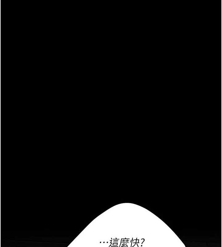 [韩国漫画] 复仇母女丼 剧情,熟女人妻#[203P]-8