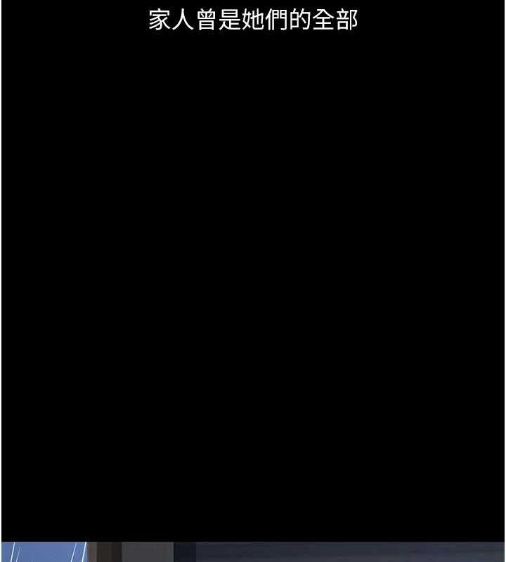 [韩国漫画] 复仇母女丼 剧情,熟女人妻#[203P]-88