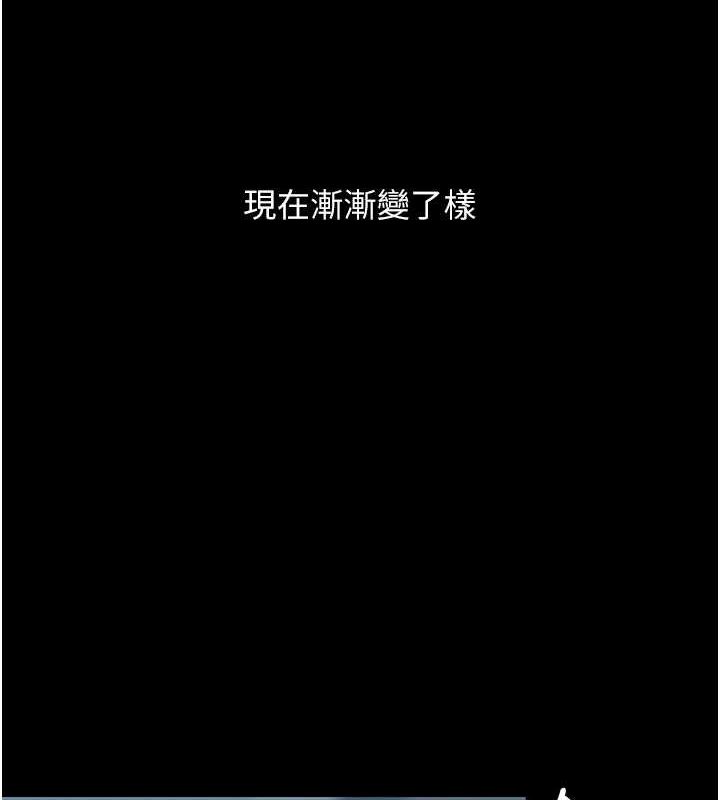 [韩国漫画] 复仇母女丼 剧情,熟女人妻#[203P]-91