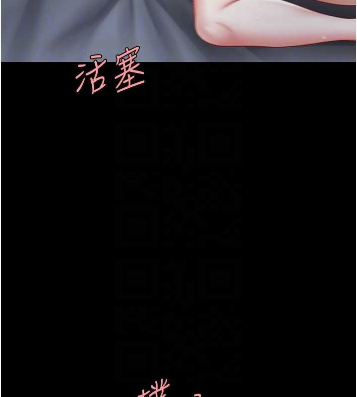 [韩国漫画] 复仇母女丼 剧情,熟女人妻#[203P]-99