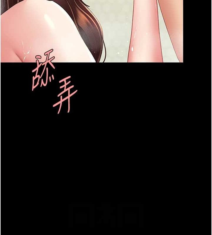 [韩国漫画] 复仇母女丼 剧情,熟女人妻#[208P]-118