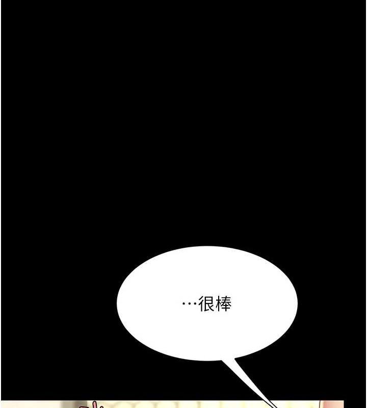 [韩国漫画] 复仇母女丼 剧情,熟女人妻#[208P]-119