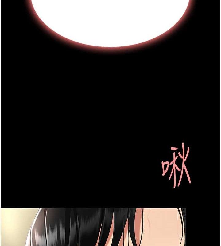 [韩国漫画] 复仇母女丼 剧情,熟女人妻#[208P]-126