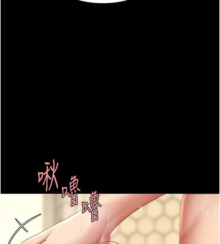[韩国漫画] 复仇母女丼 剧情,熟女人妻#[208P]-128