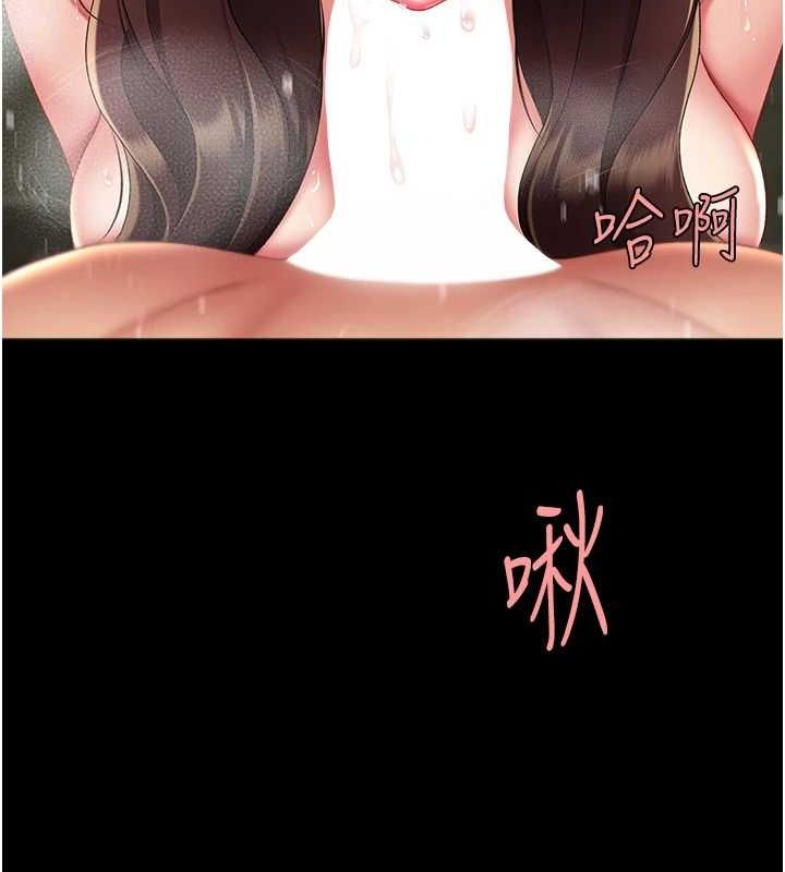 [韩国漫画] 复仇母女丼 剧情,熟女人妻#[208P]-133