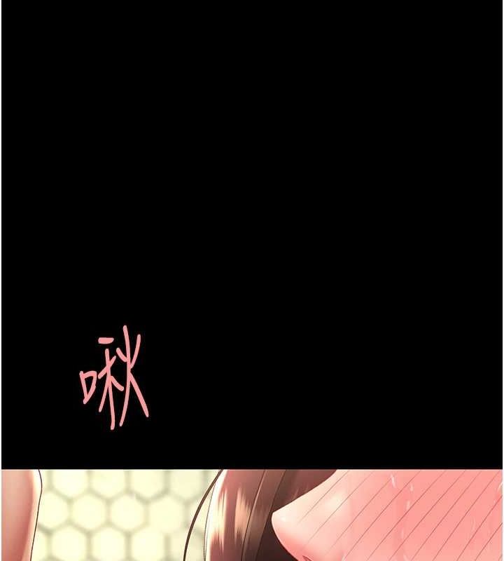 [韩国漫画] 复仇母女丼 剧情,熟女人妻#[208P]-134