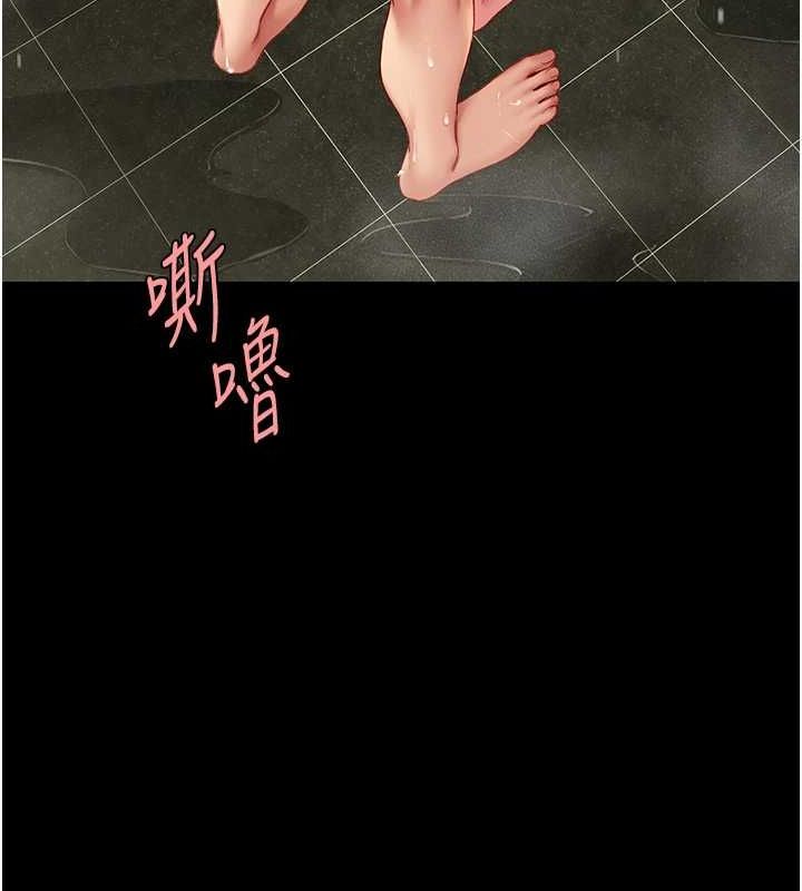 [韩国漫画] 复仇母女丼 剧情,熟女人妻#[208P]-138