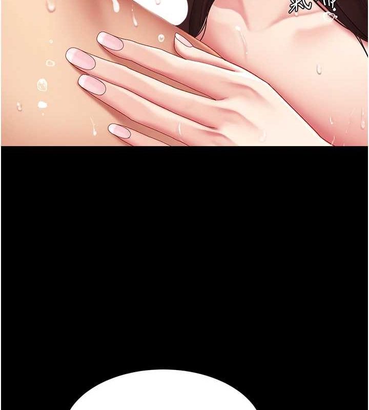 [韩国漫画] 复仇母女丼 剧情,熟女人妻#[208P]-141