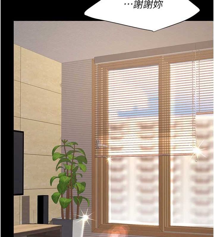 [韩国漫画] 复仇母女丼 剧情,熟女人妻#[208P]-145