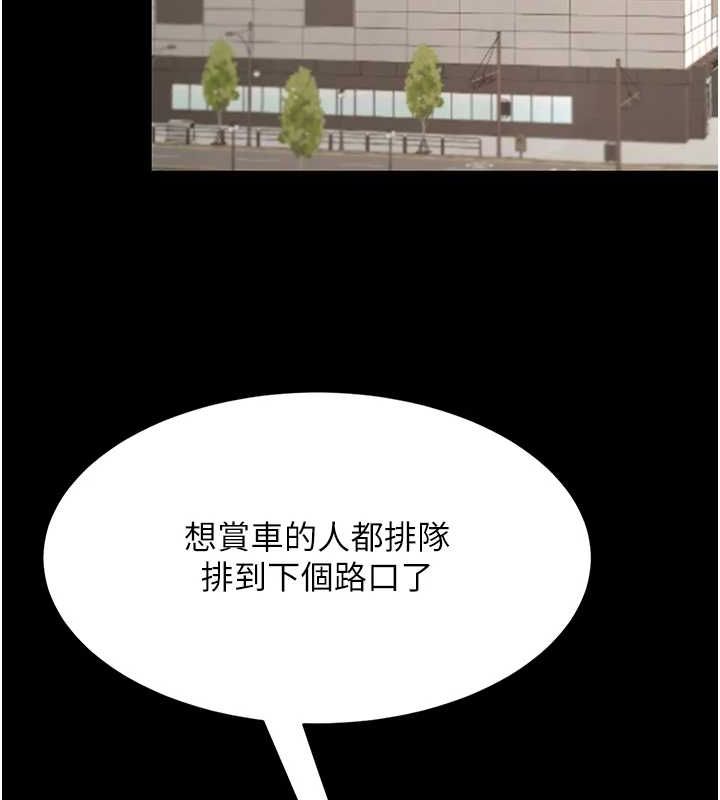 [韩国漫画] 复仇母女丼 剧情,熟女人妻#[208P]-173