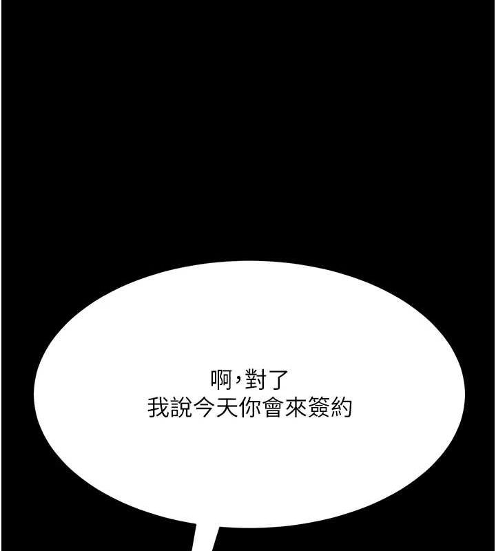 [韩国漫画] 复仇母女丼 剧情,熟女人妻#[208P]-195