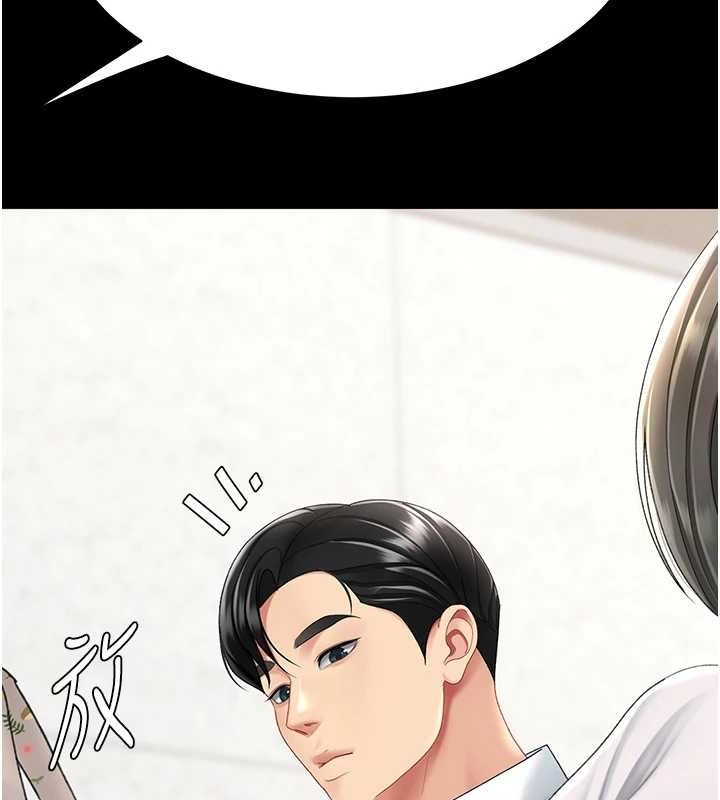 [韩国漫画] 复仇母女丼 剧情,熟女人妻#[208P]-200