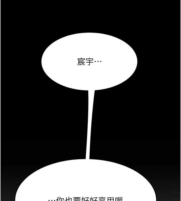 [韩国漫画] 复仇母女丼 剧情,熟女人妻#[208P]-203