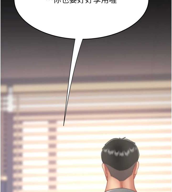 [韩国漫画] 复仇母女丼 剧情,熟女人妻#[208P]-204