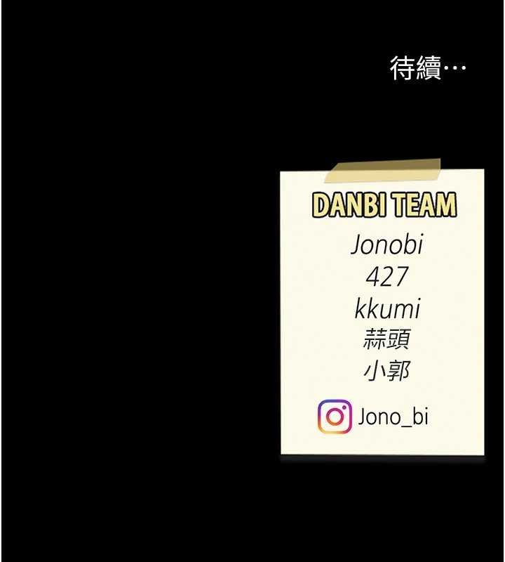 [韩国漫画] 复仇母女丼 剧情,熟女人妻#[208P]-207