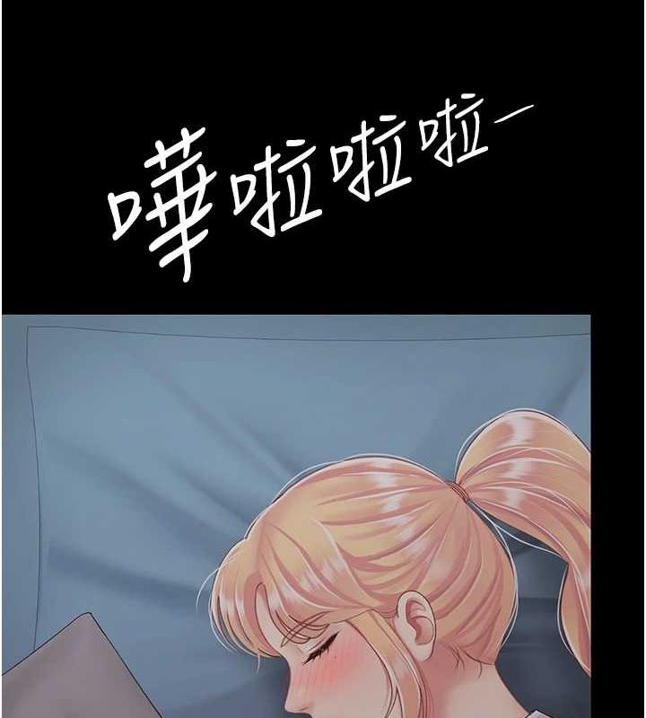 [韩国漫画] 复仇母女丼 剧情,熟女人妻#[208P]-26