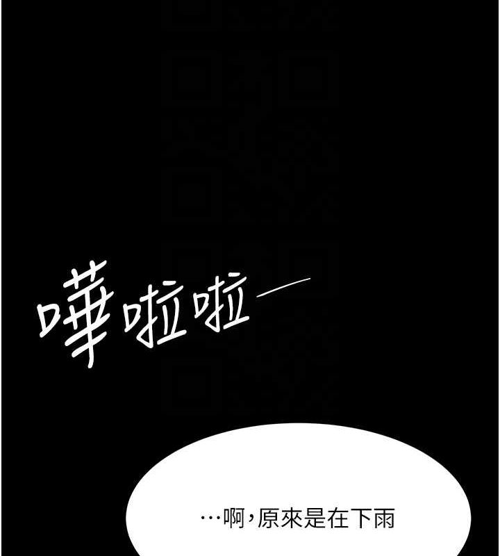 [韩国漫画] 复仇母女丼 剧情,熟女人妻#[208P]-33
