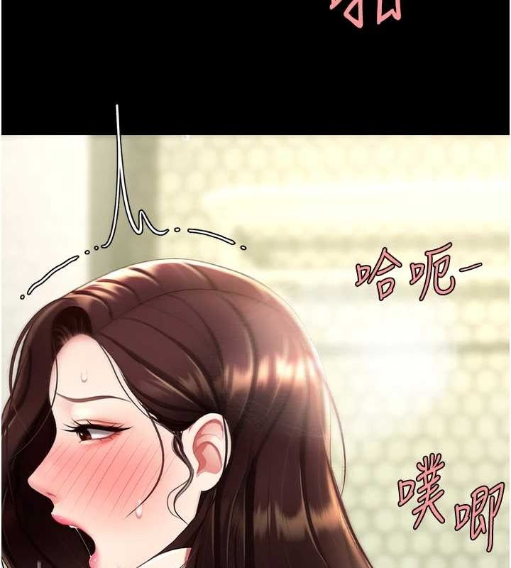 [韩国漫画] 复仇母女丼 剧情,熟女人妻#[208P]-54