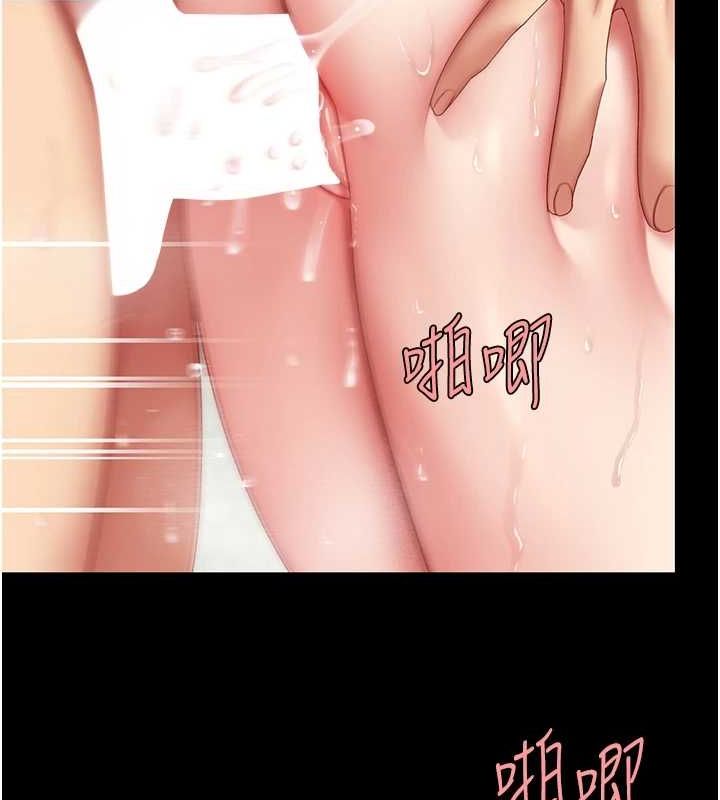 [韩国漫画] 复仇母女丼 剧情,熟女人妻#[208P]-71