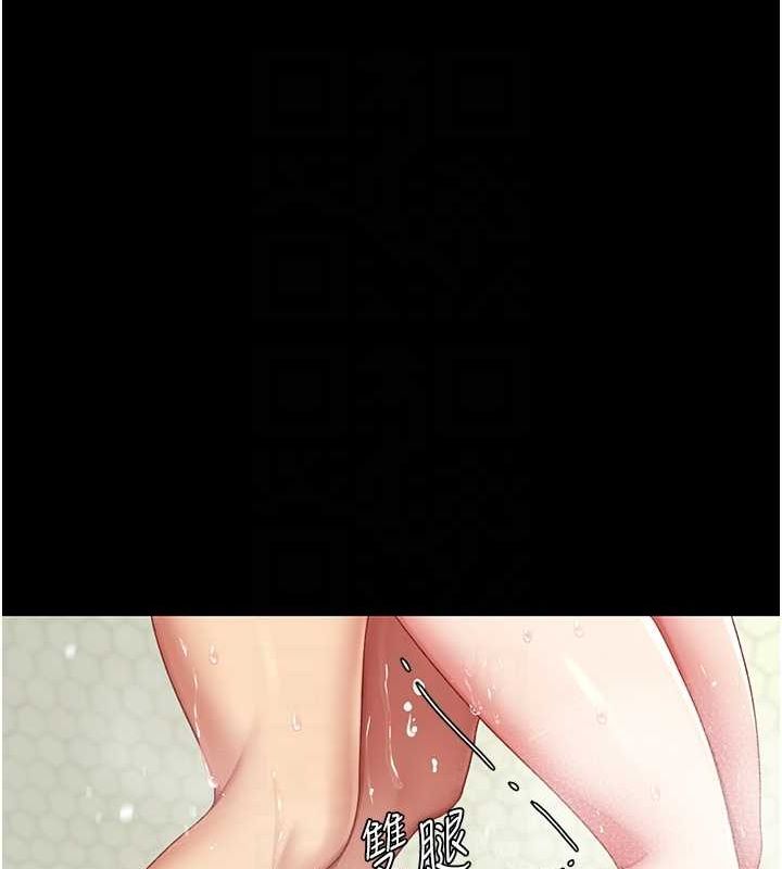 [韩国漫画] 复仇母女丼 剧情,熟女人妻#[208P]-81