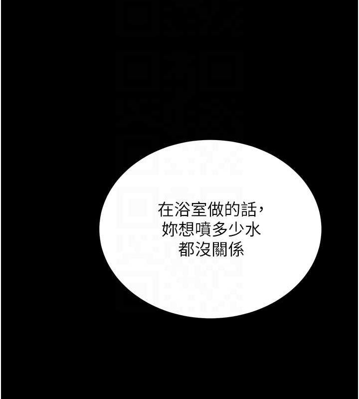 [韩国漫画] 复仇母女丼 剧情,熟女人妻#[208P]-83