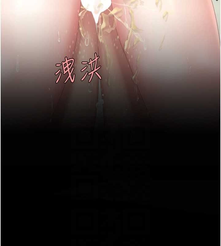 [韩国漫画] 复仇母女丼 剧情,熟女人妻#[208P]-96