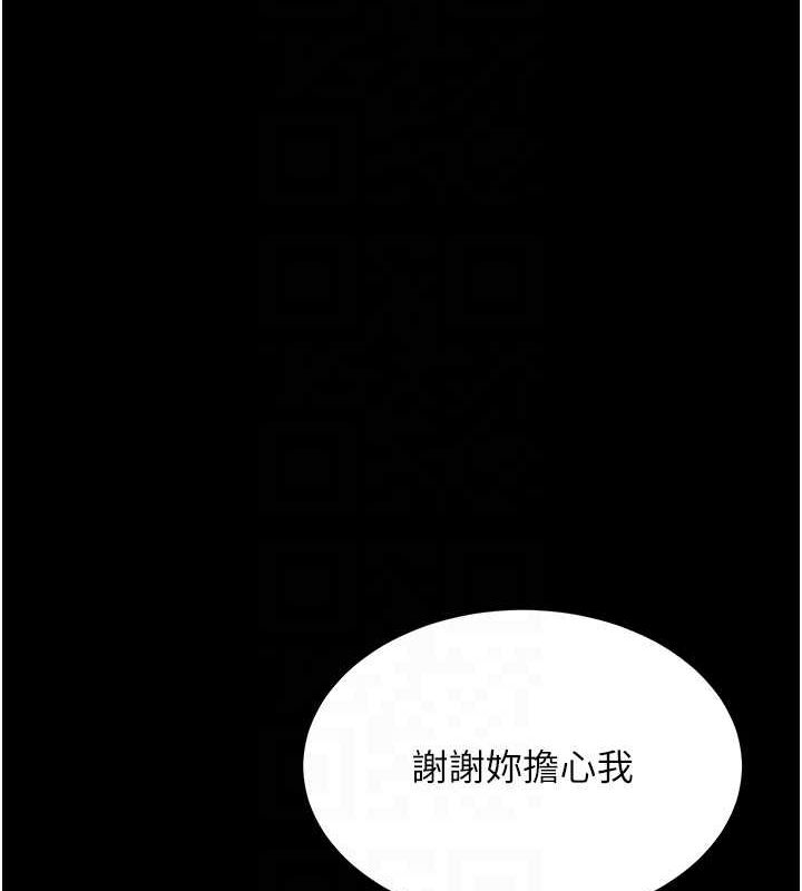 [韩国漫画] 复仇母女丼 剧情,熟女人妻#[208P]-108