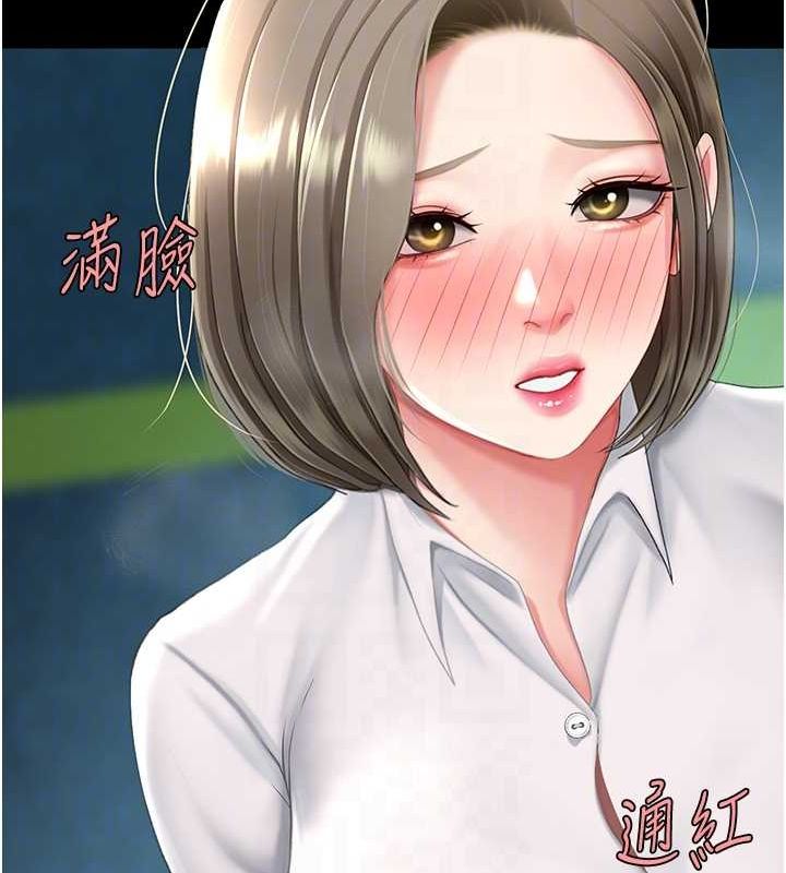 [韩国漫画] 复仇母女丼 剧情,熟女人妻#[208P]-117