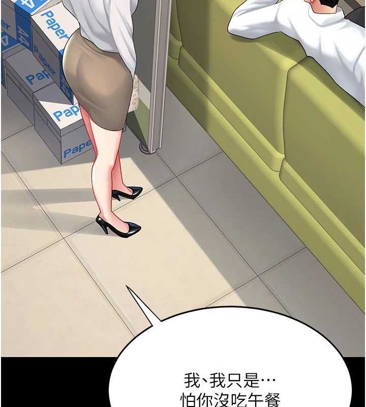 [韩国漫画] 复仇母女丼 剧情,熟女人妻#[208P]-12
