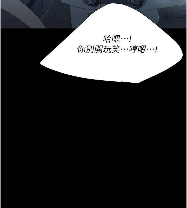 [韩国漫画] 复仇母女丼 剧情,熟女人妻#[208P]-124