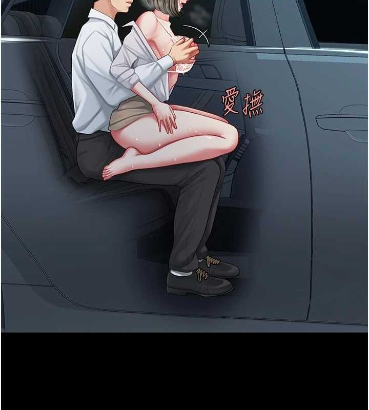 [韩国漫画] 复仇母女丼 剧情,熟女人妻#[208P]-134