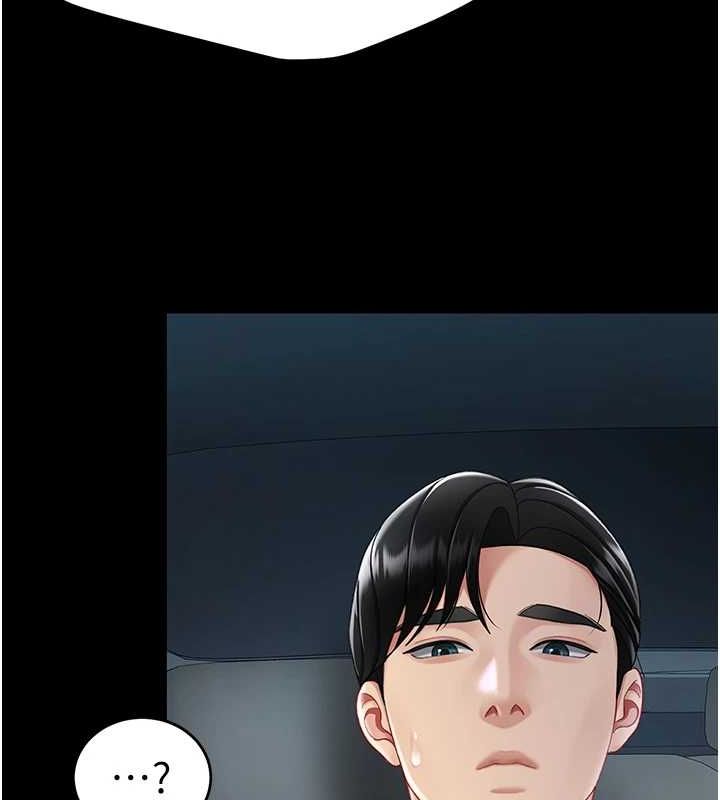 [韩国漫画] 复仇母女丼 剧情,熟女人妻#[208P]-138