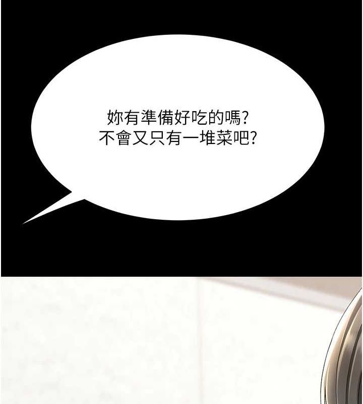 [韩国漫画] 复仇母女丼 剧情,熟女人妻#[208P]-14