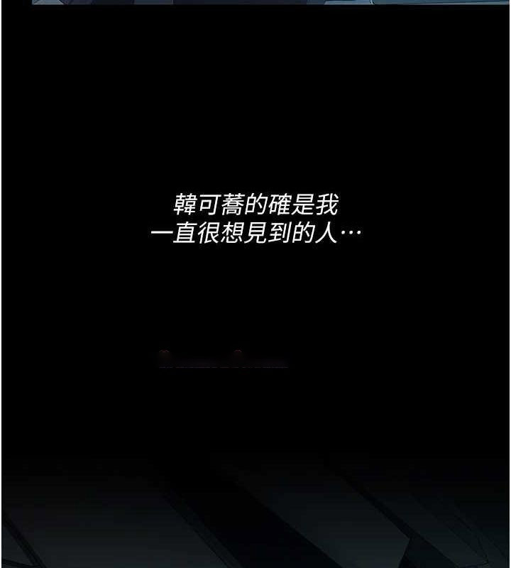 [韩国漫画] 复仇母女丼 剧情,熟女人妻#[208P]-165